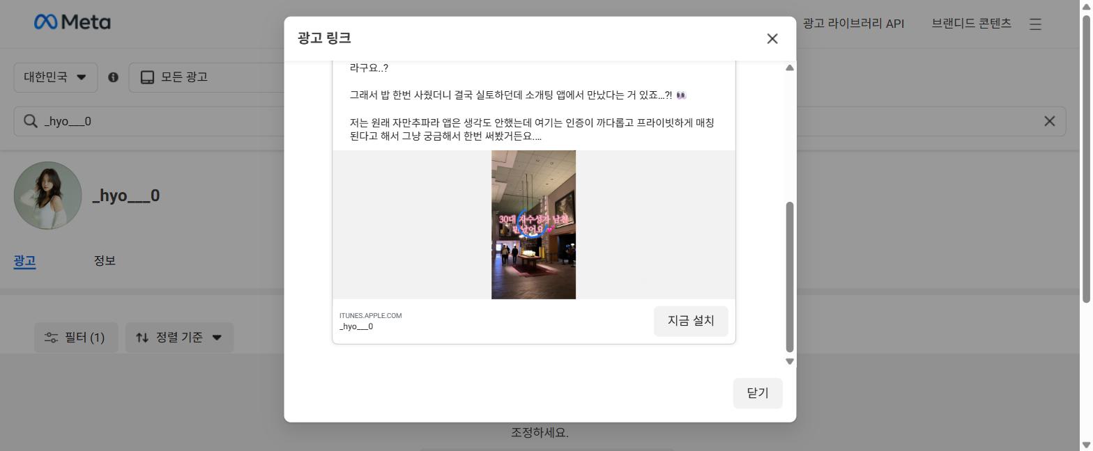 프레임1