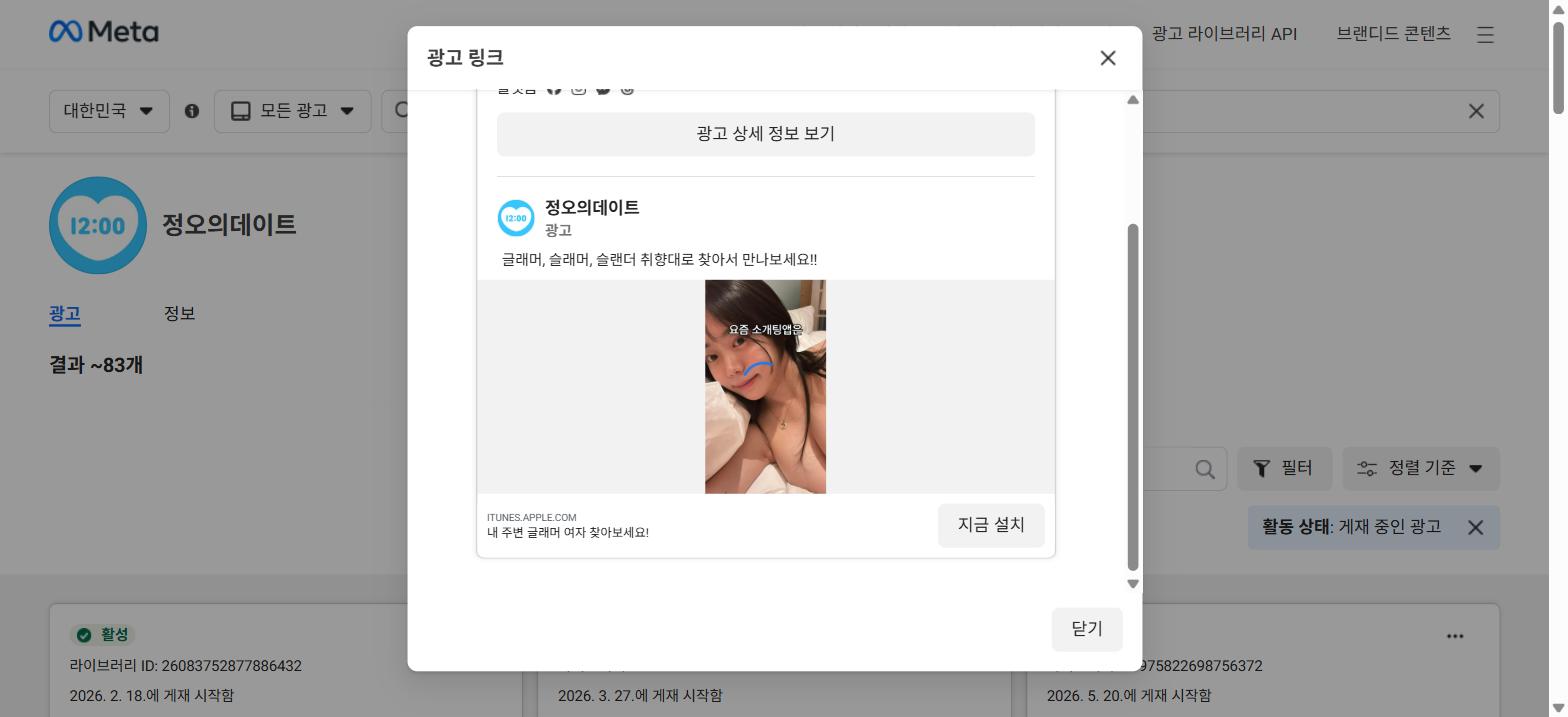 프레임3