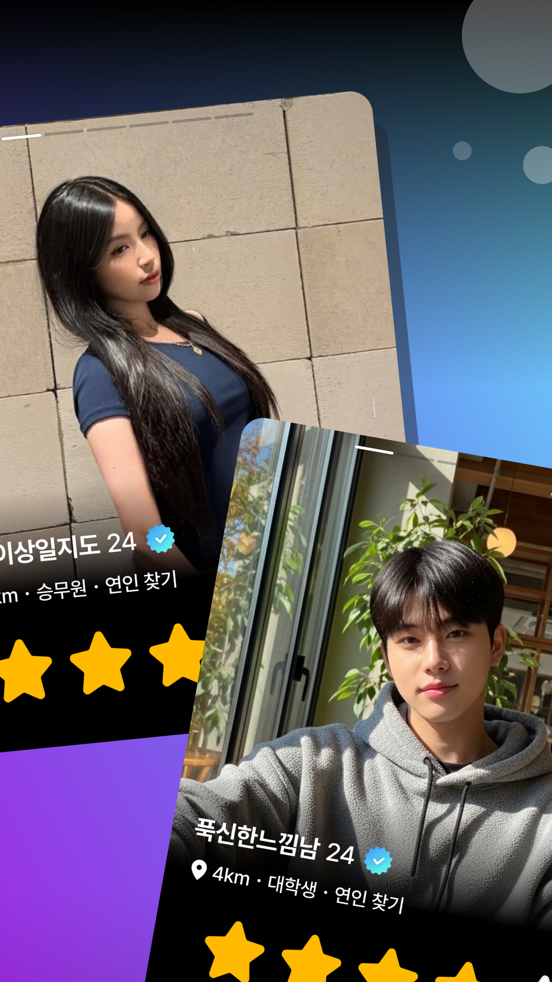 아만다 스크린샷 2