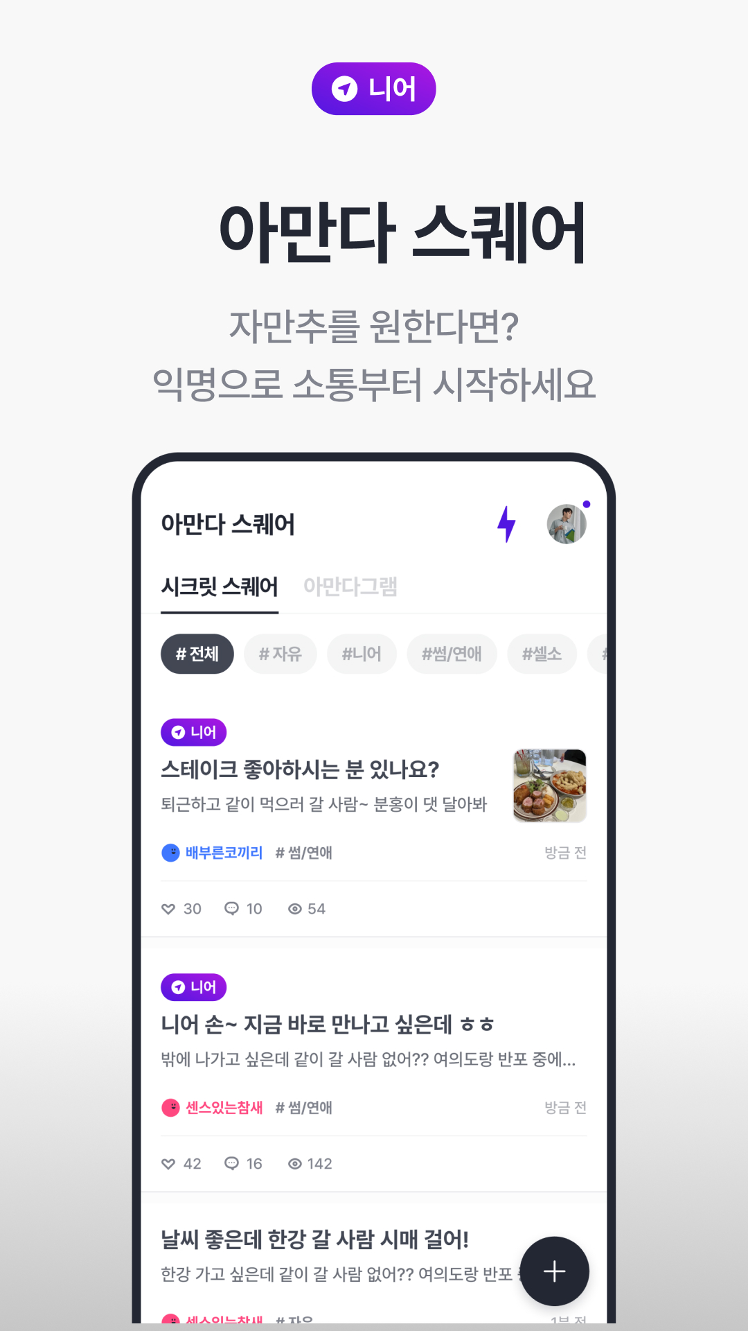 아만다 스크린샷 5