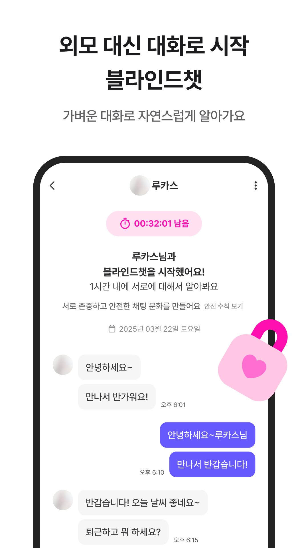 비긴즈 5