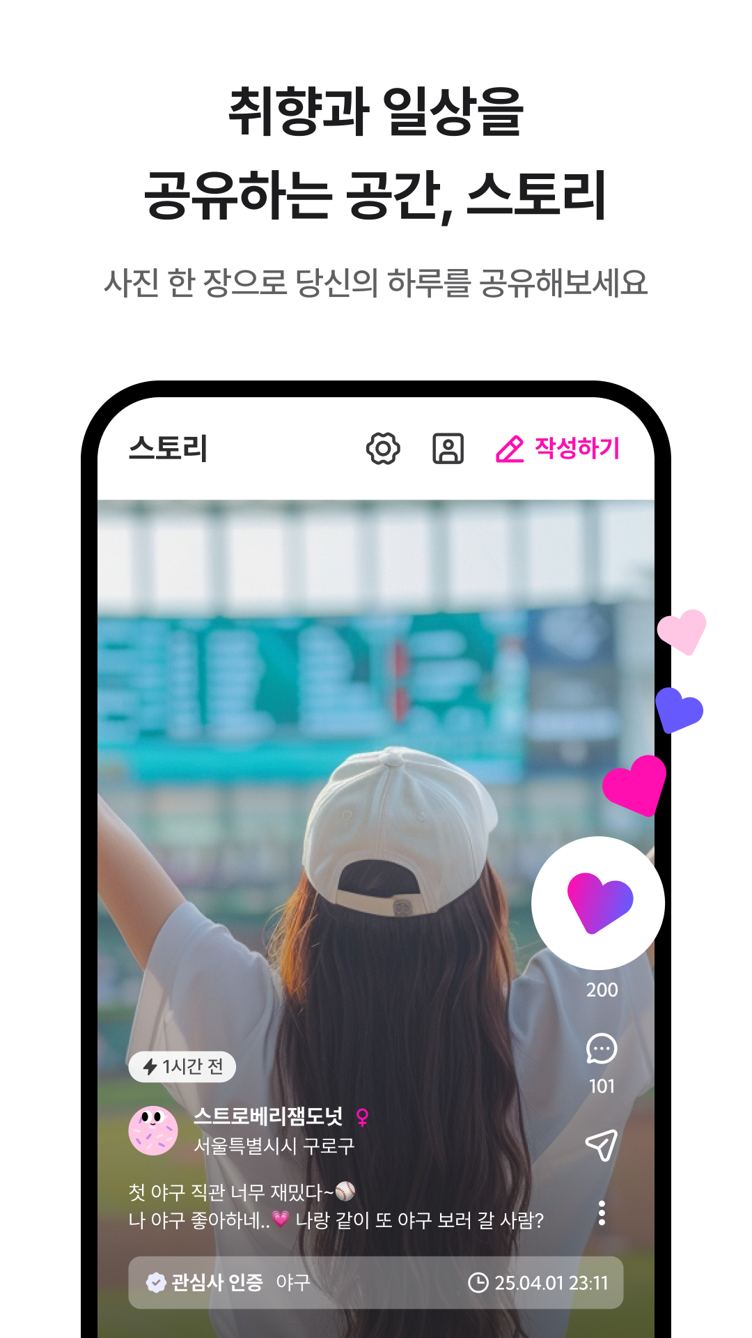 비긴즈 6
