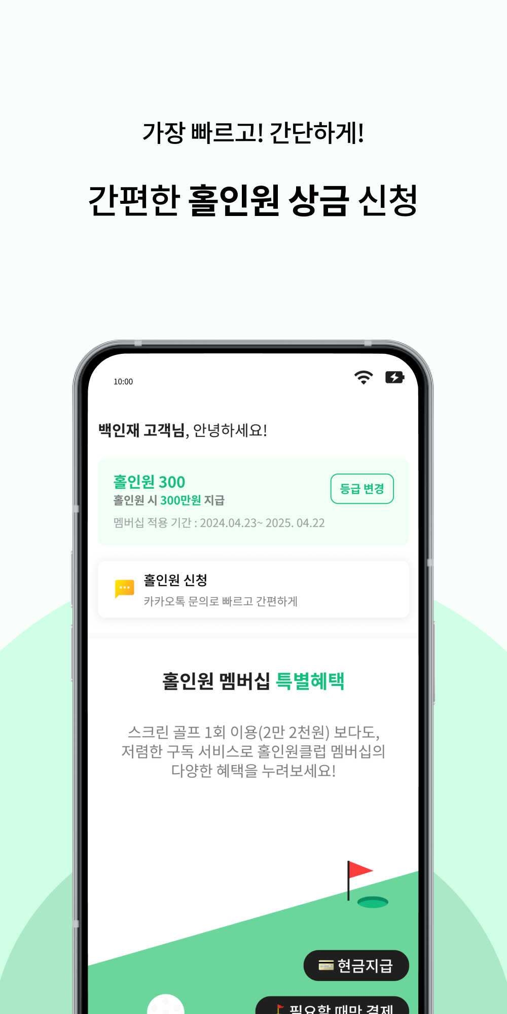 파미골 4