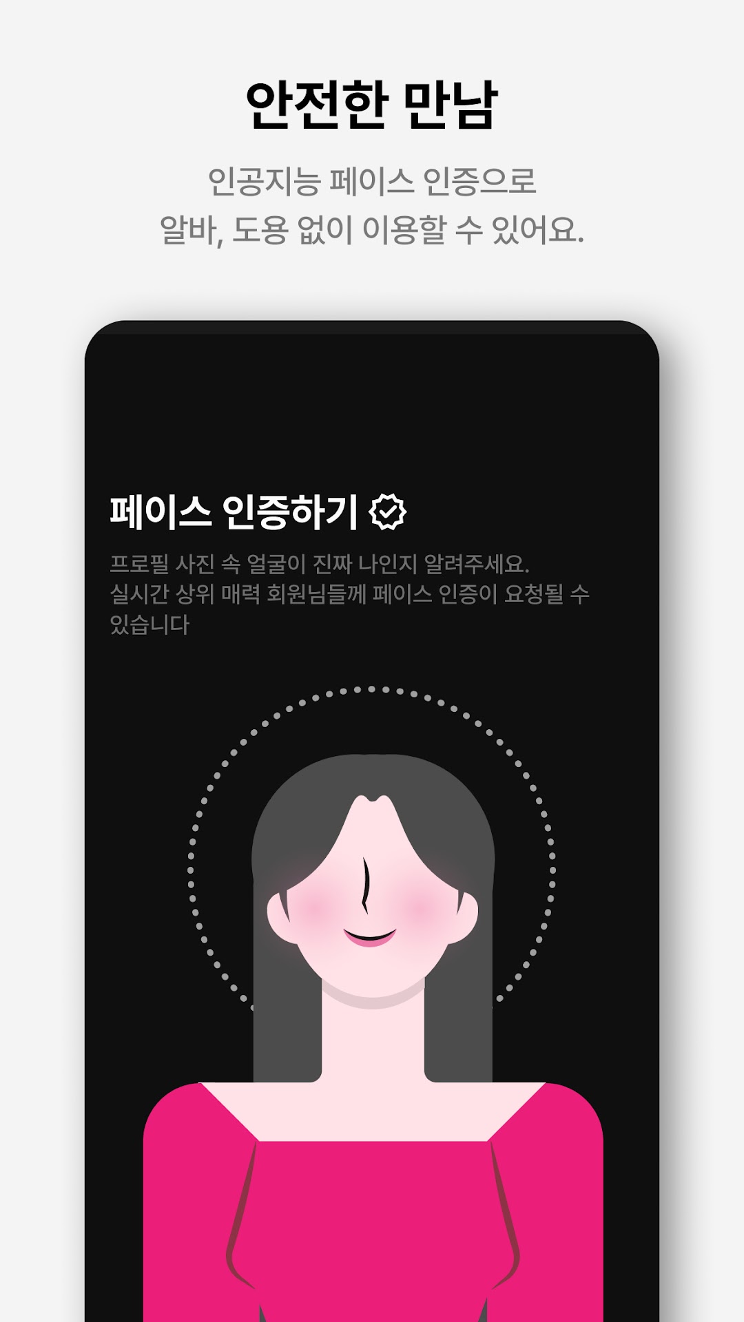 글램 5