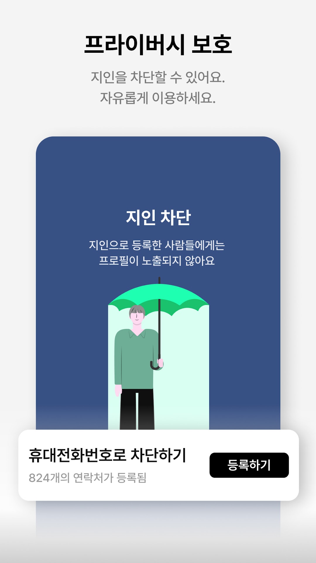 글램 6