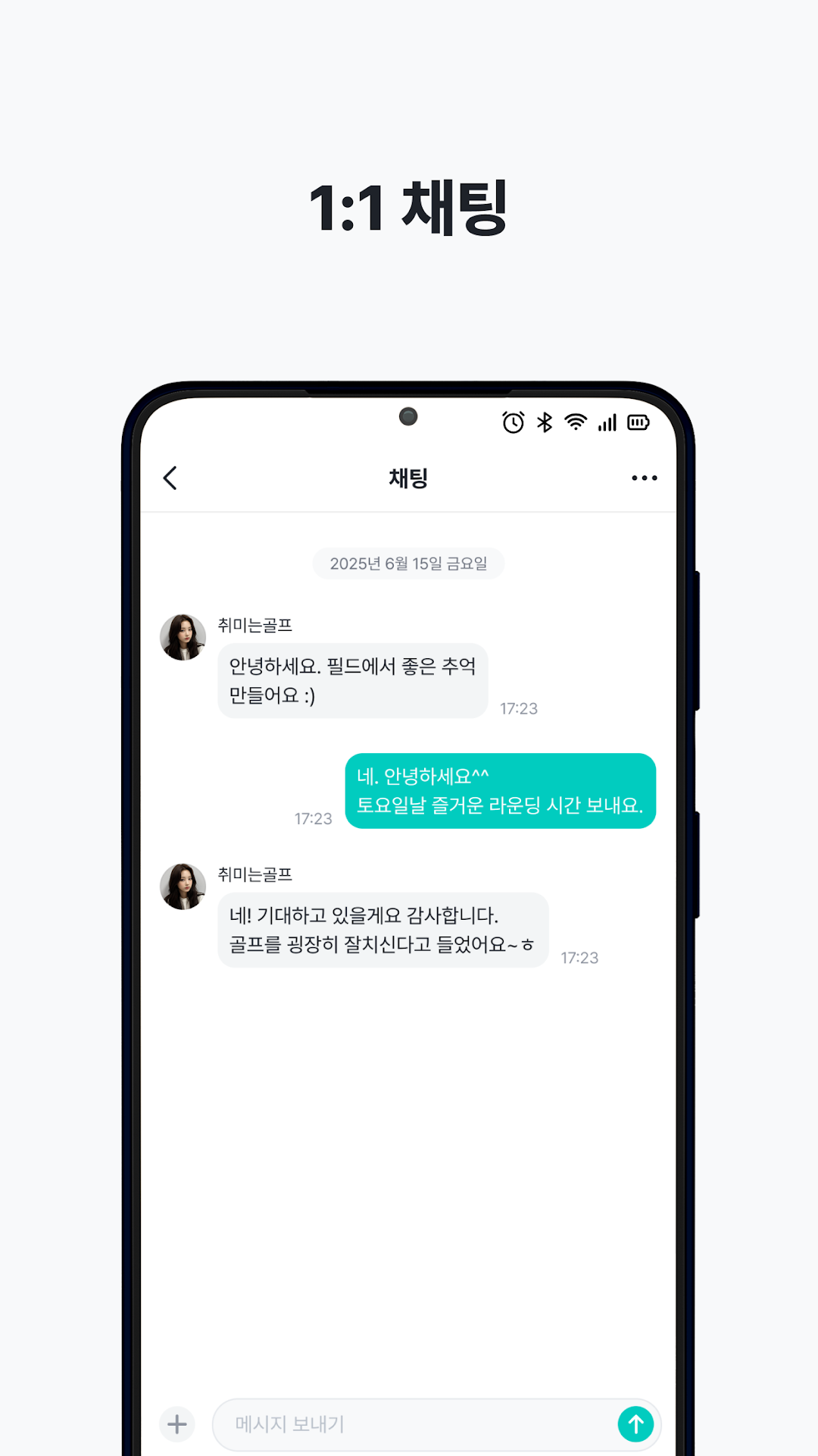 골프썸 3