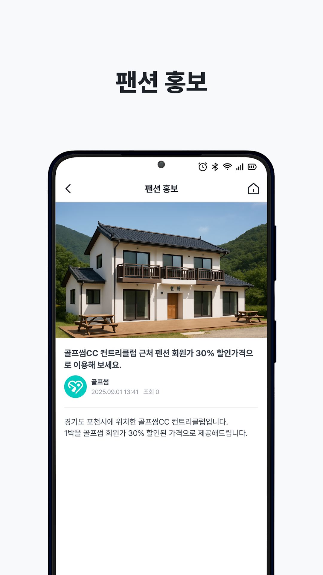 골프썸 5