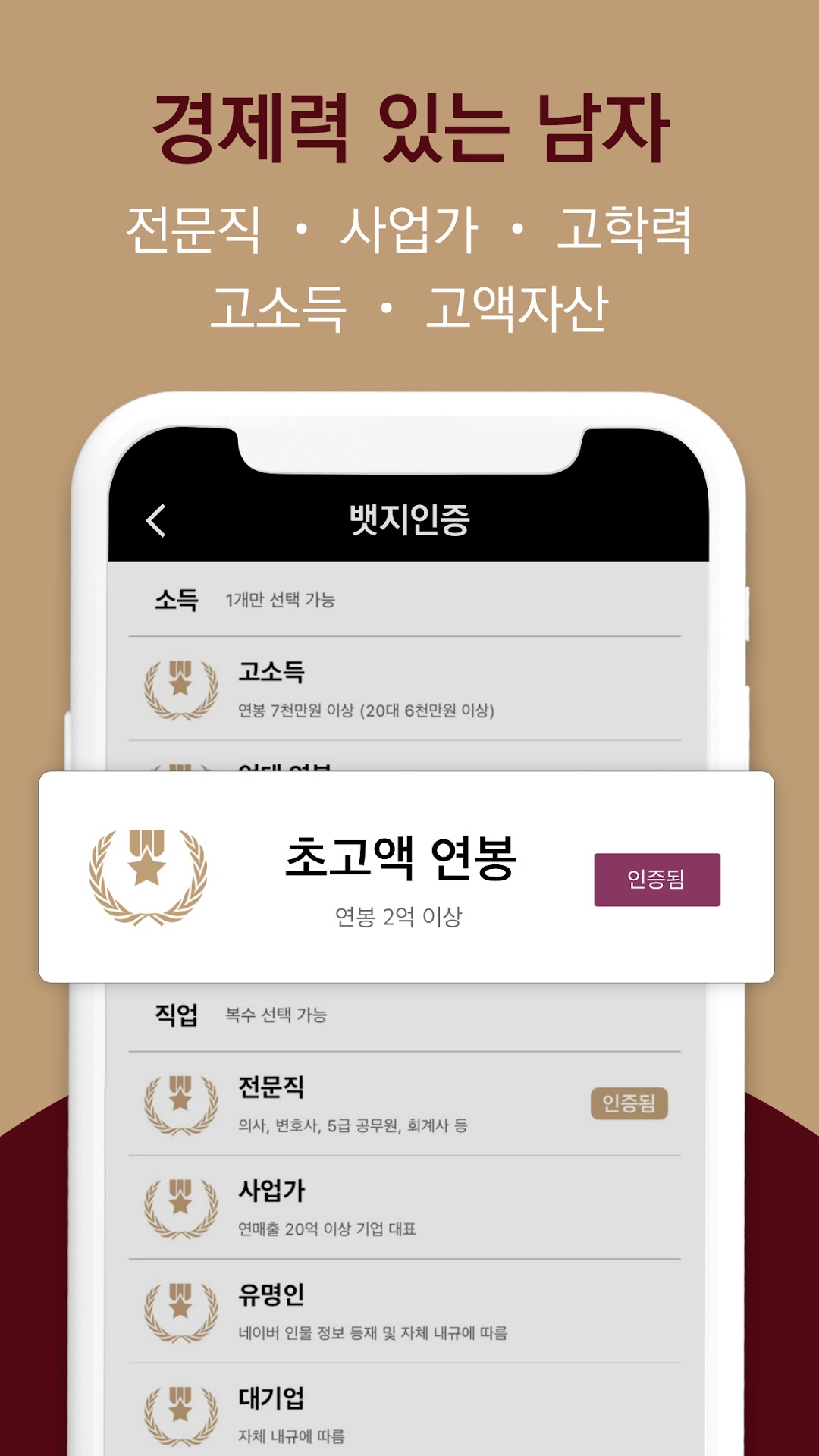 팰리스 2