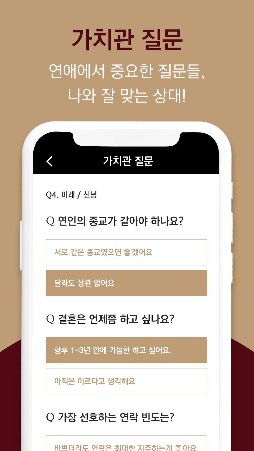 팰리스 4