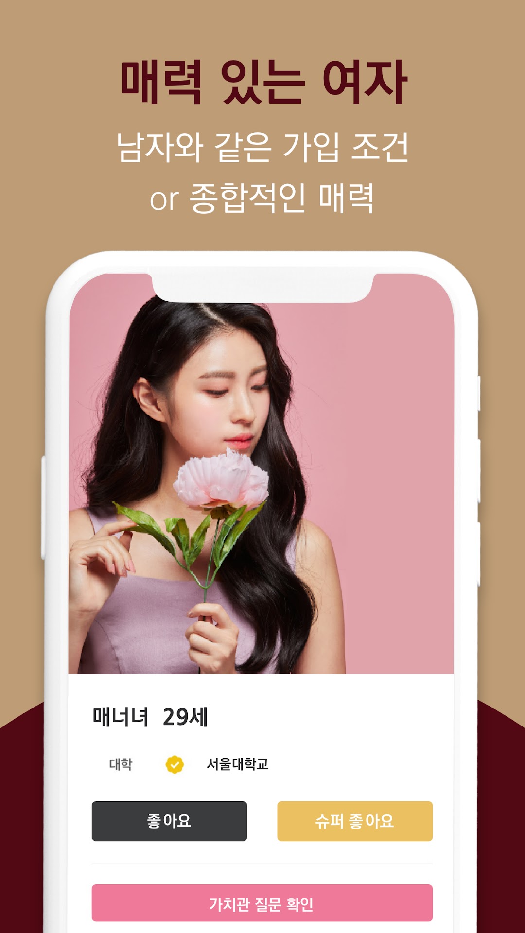 팰리스 5