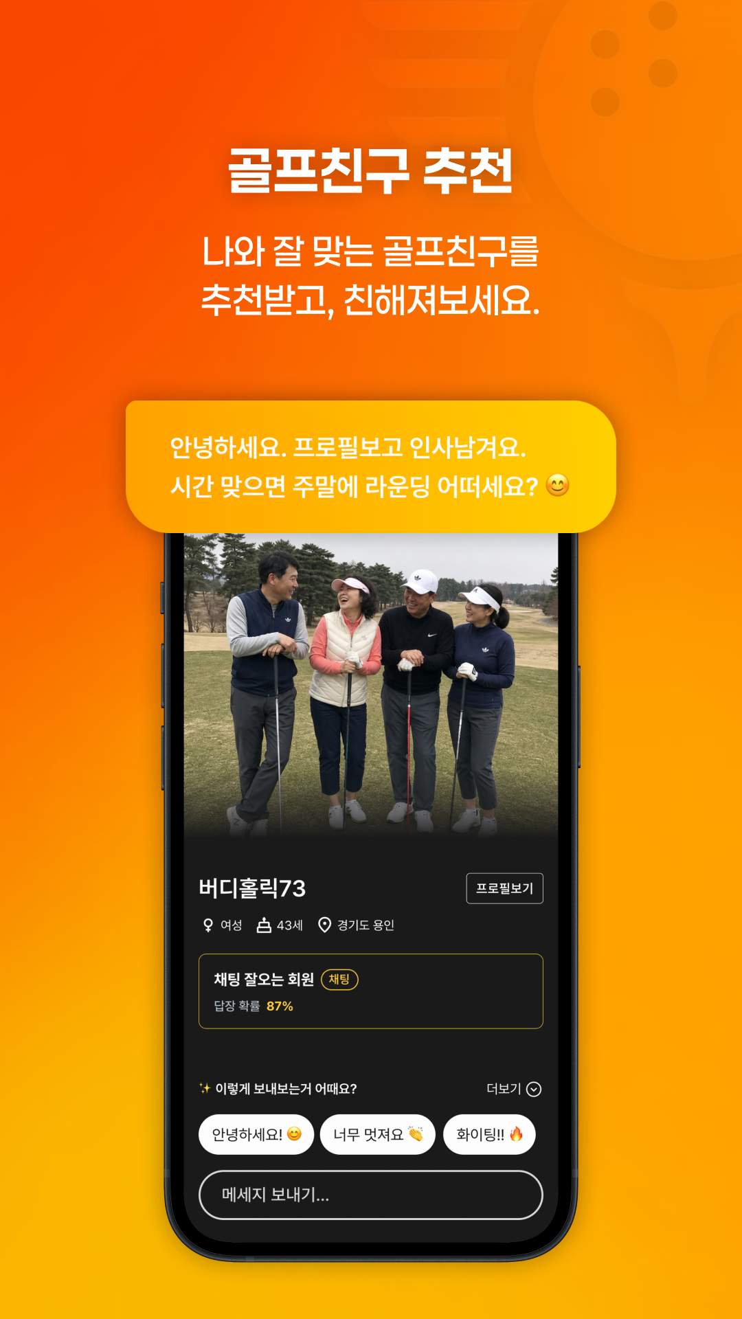 티샷 3