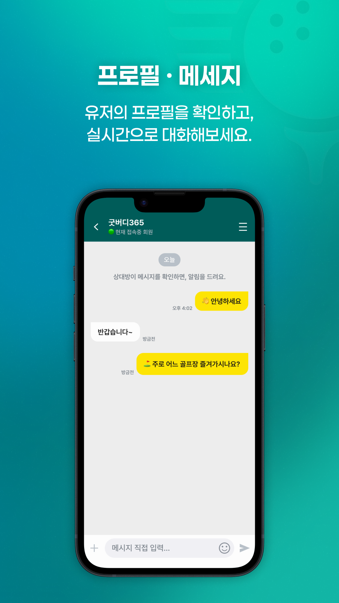 티샷 4