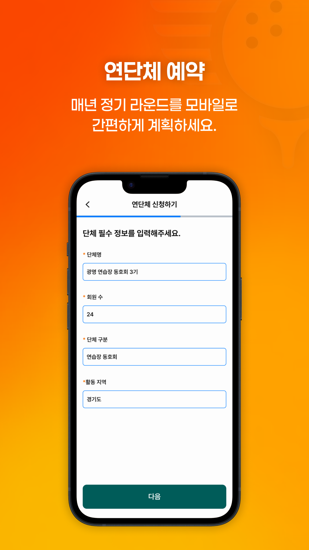 티샷 7