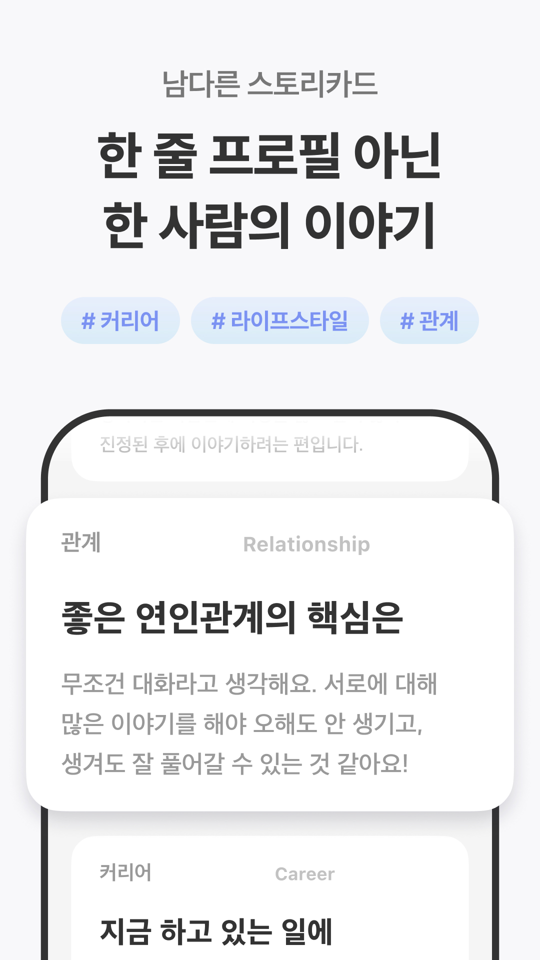 윌유 4