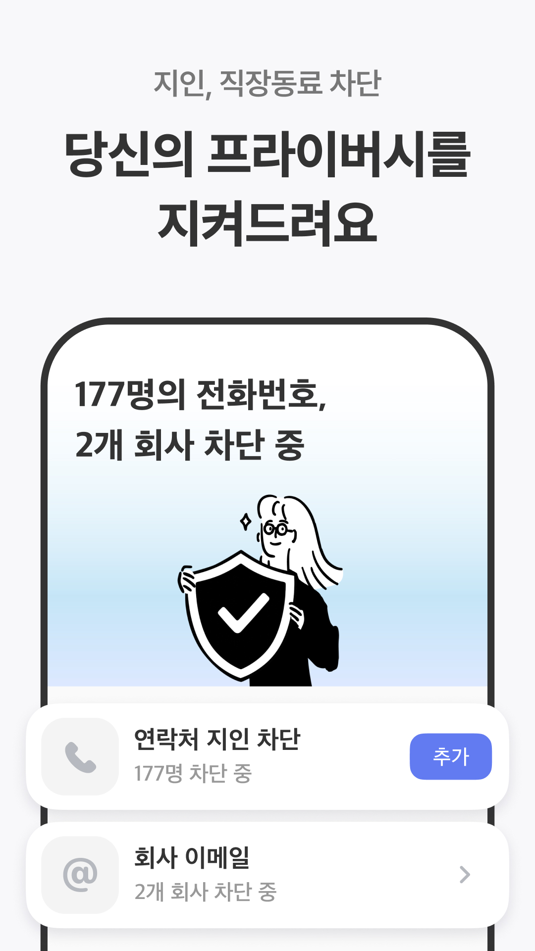 윌유 7