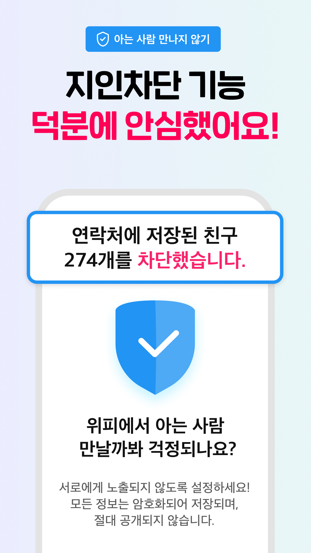 위피 2