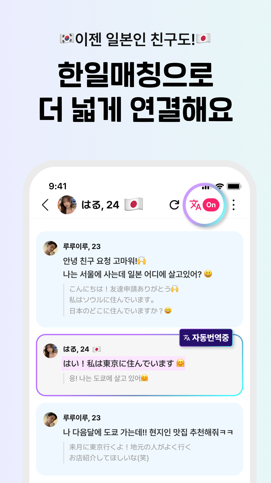 위피 3