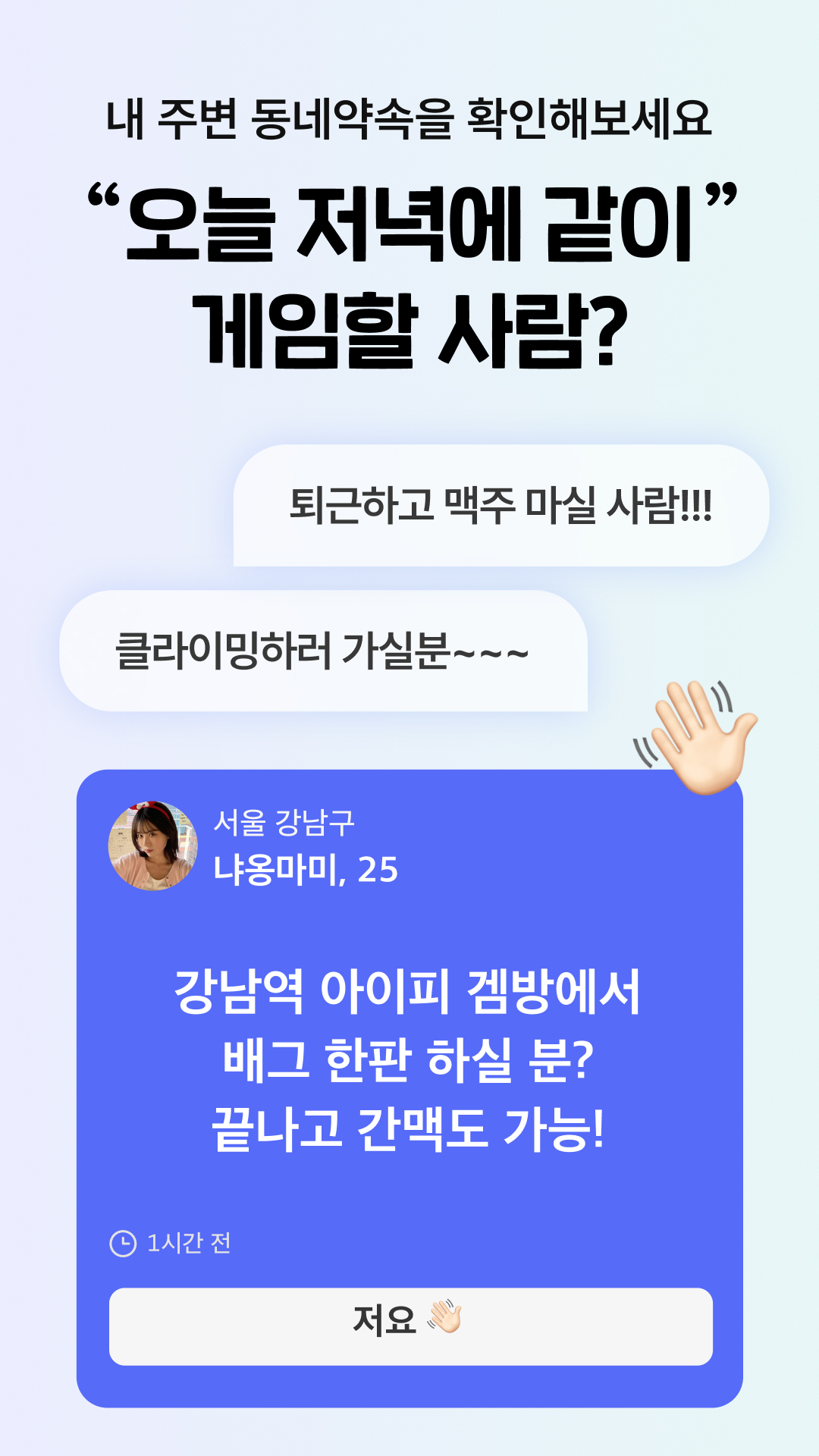 위피 5