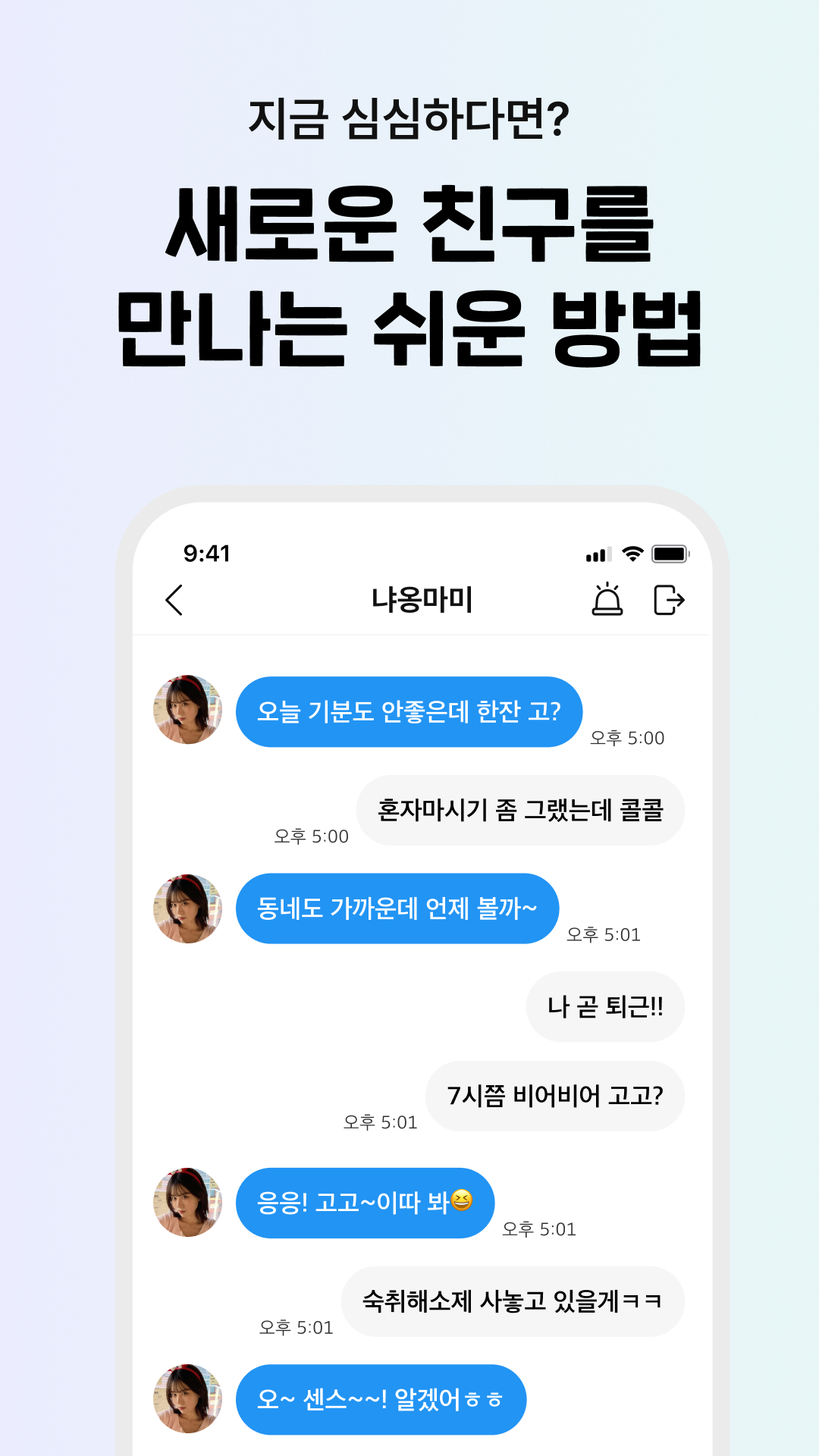 위피 6