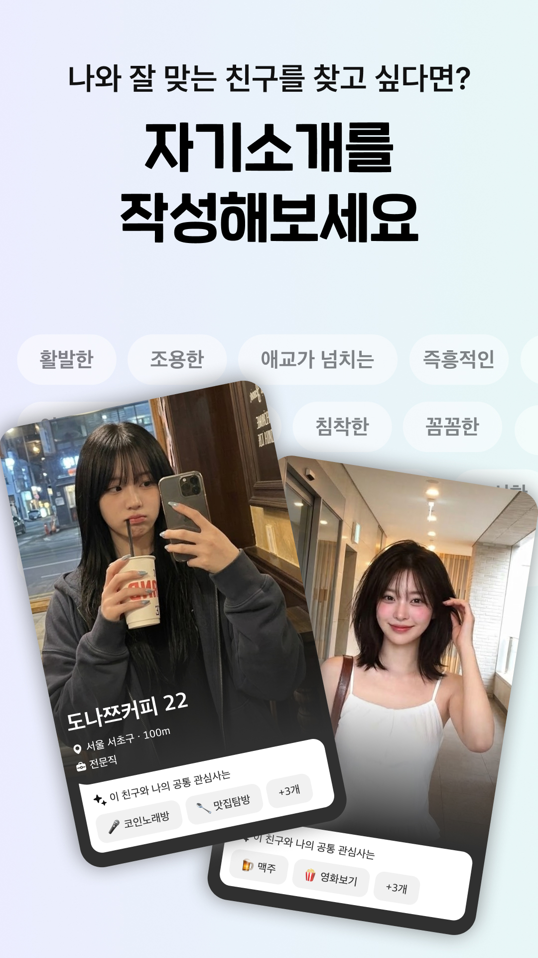 참고5 플로팅카드