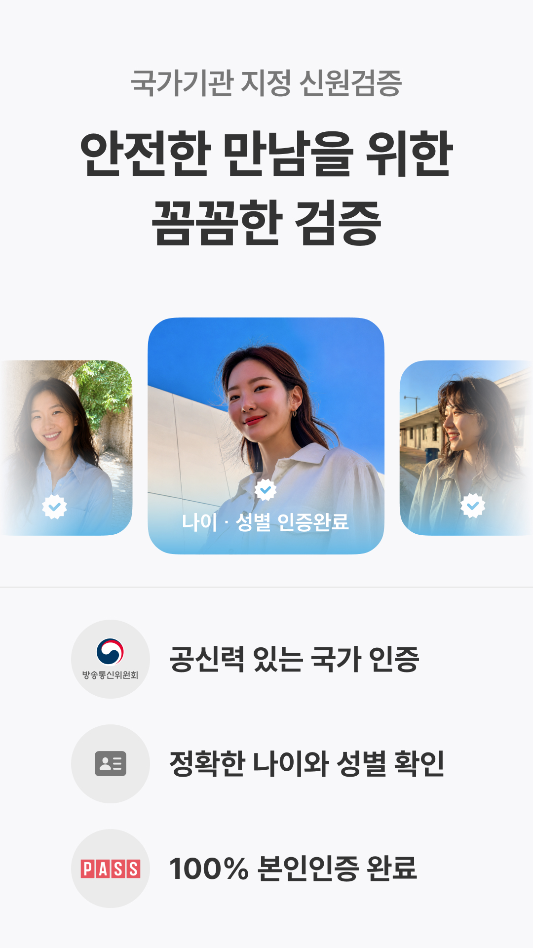 참고4 인증카드