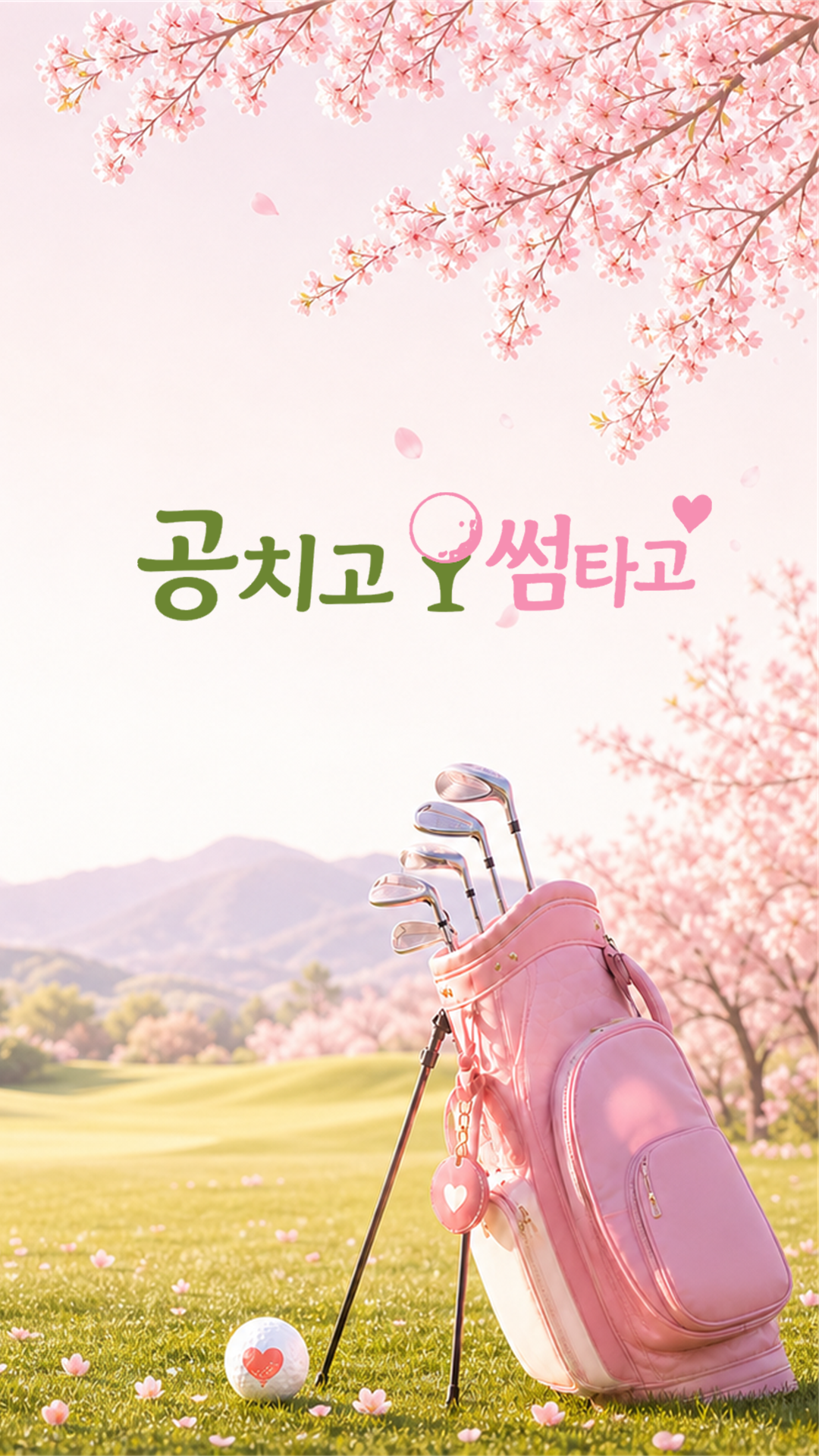 화면2 완성본