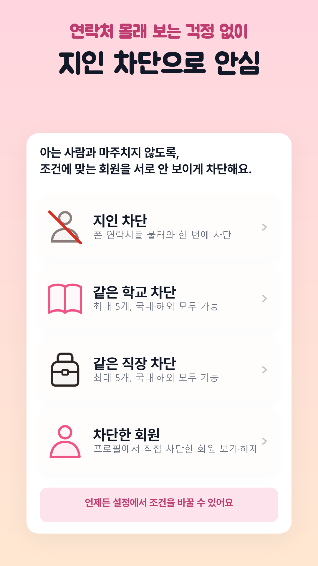 화면3 시안