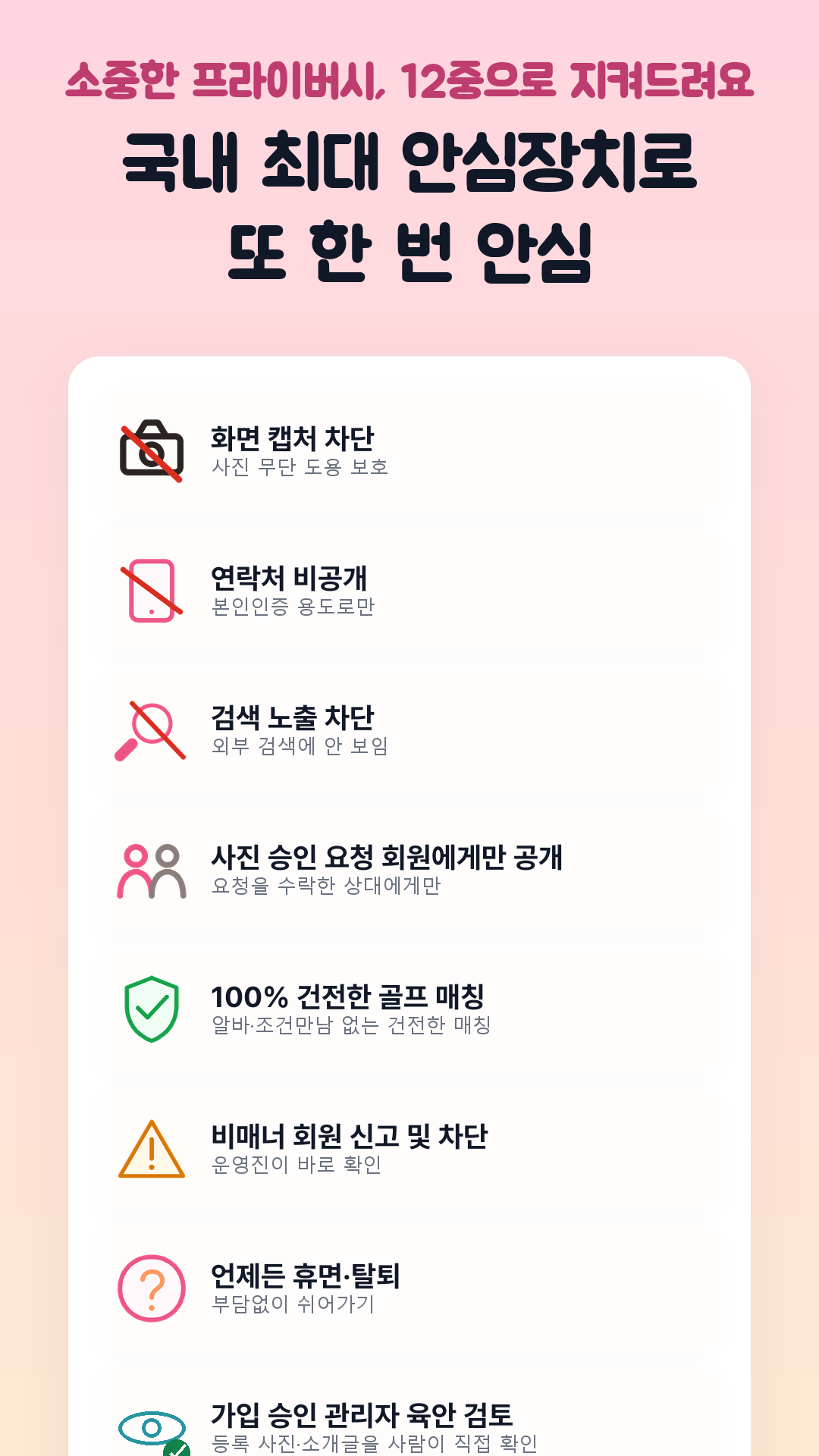 화면4 시안
