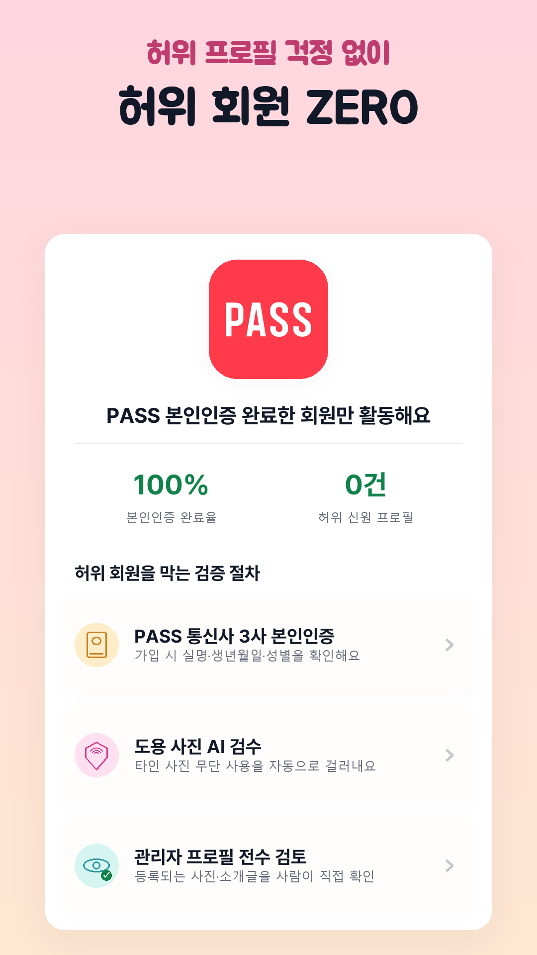 화면5 시안