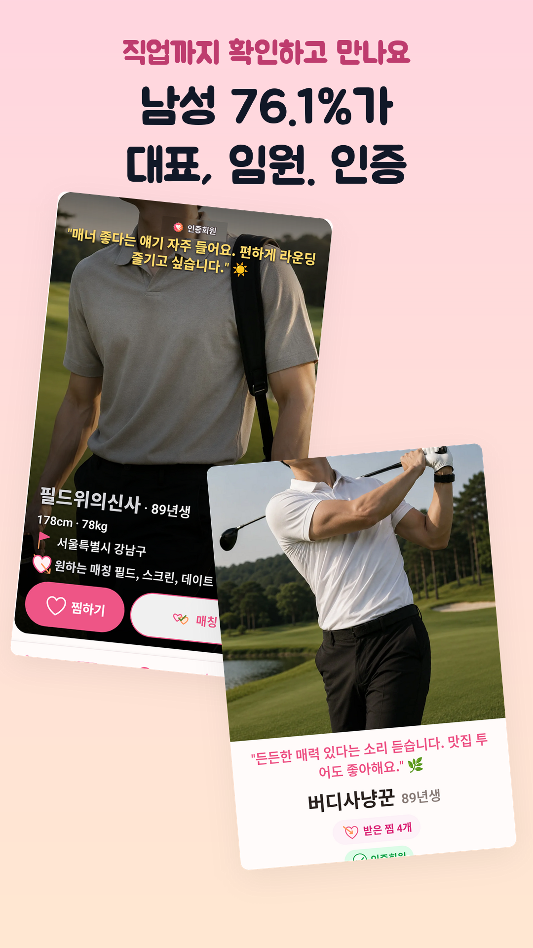 화면6 시안