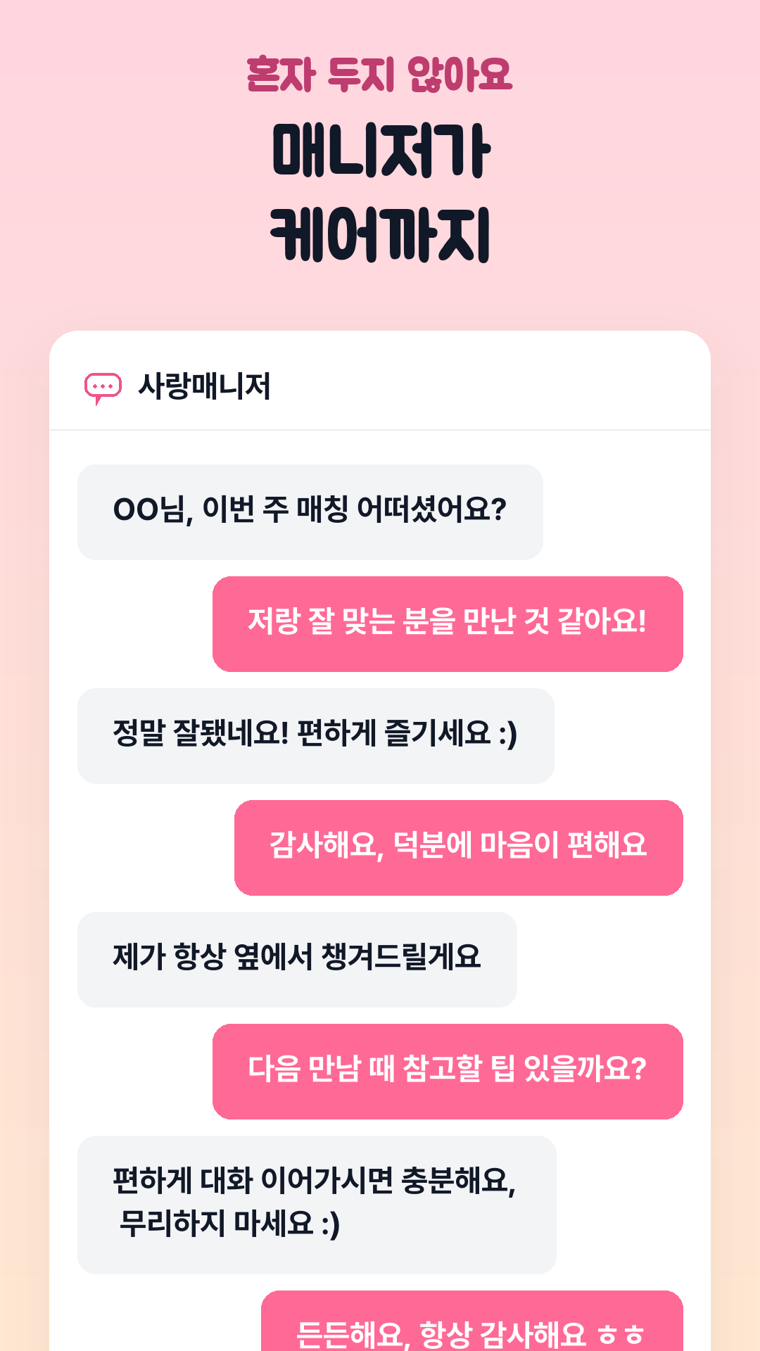 화면7 시안