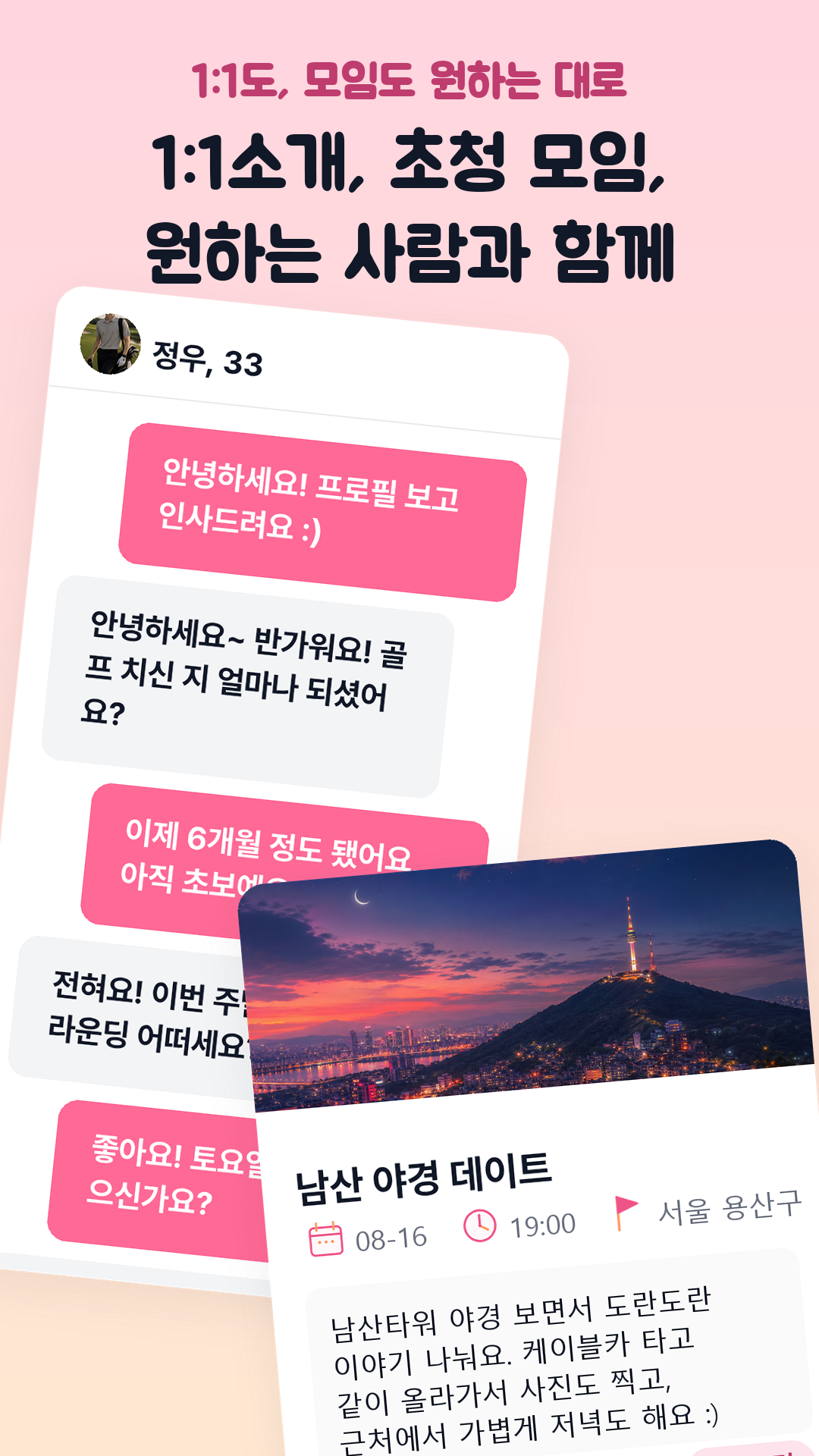 화면8 시안