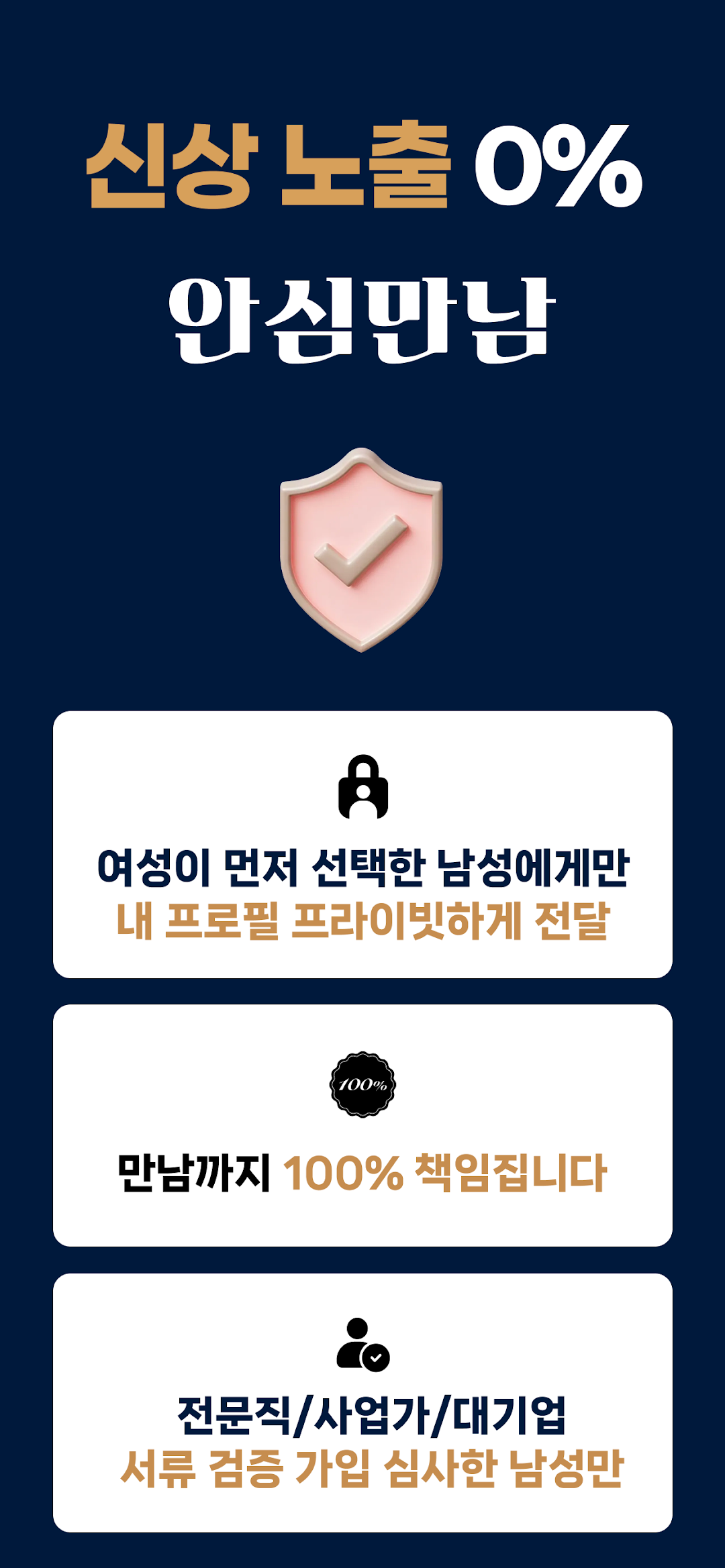 퍼스트클래스 4