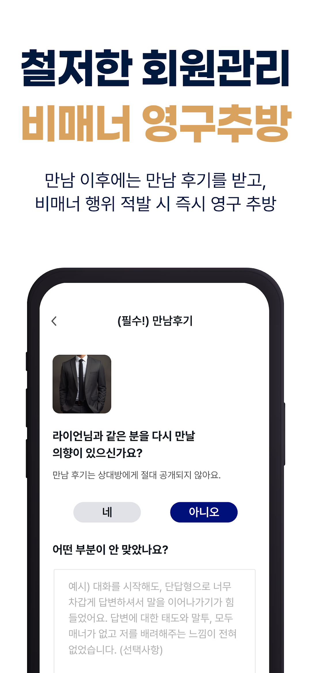 퍼스트클래스 7