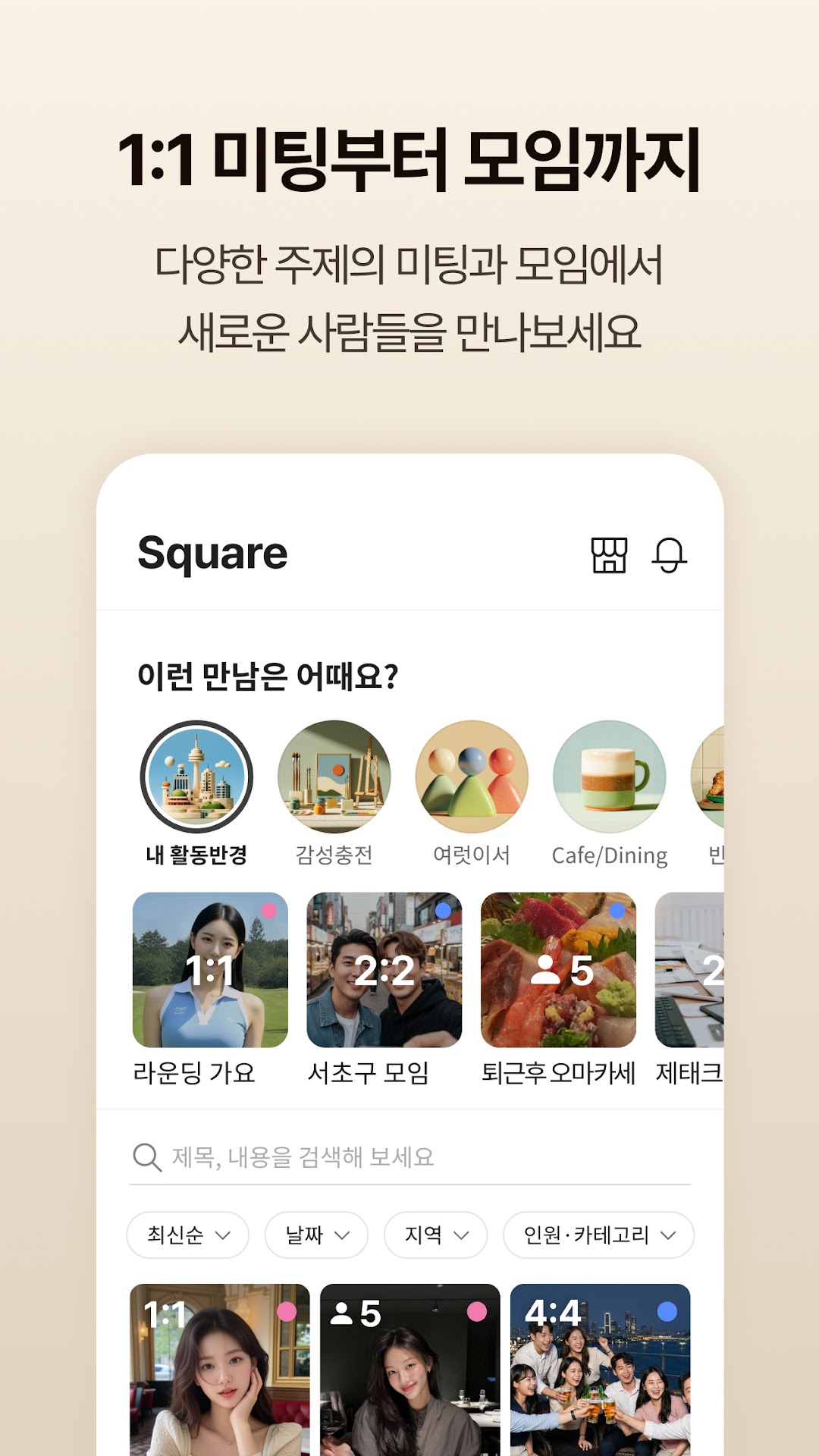 골드스푼 6