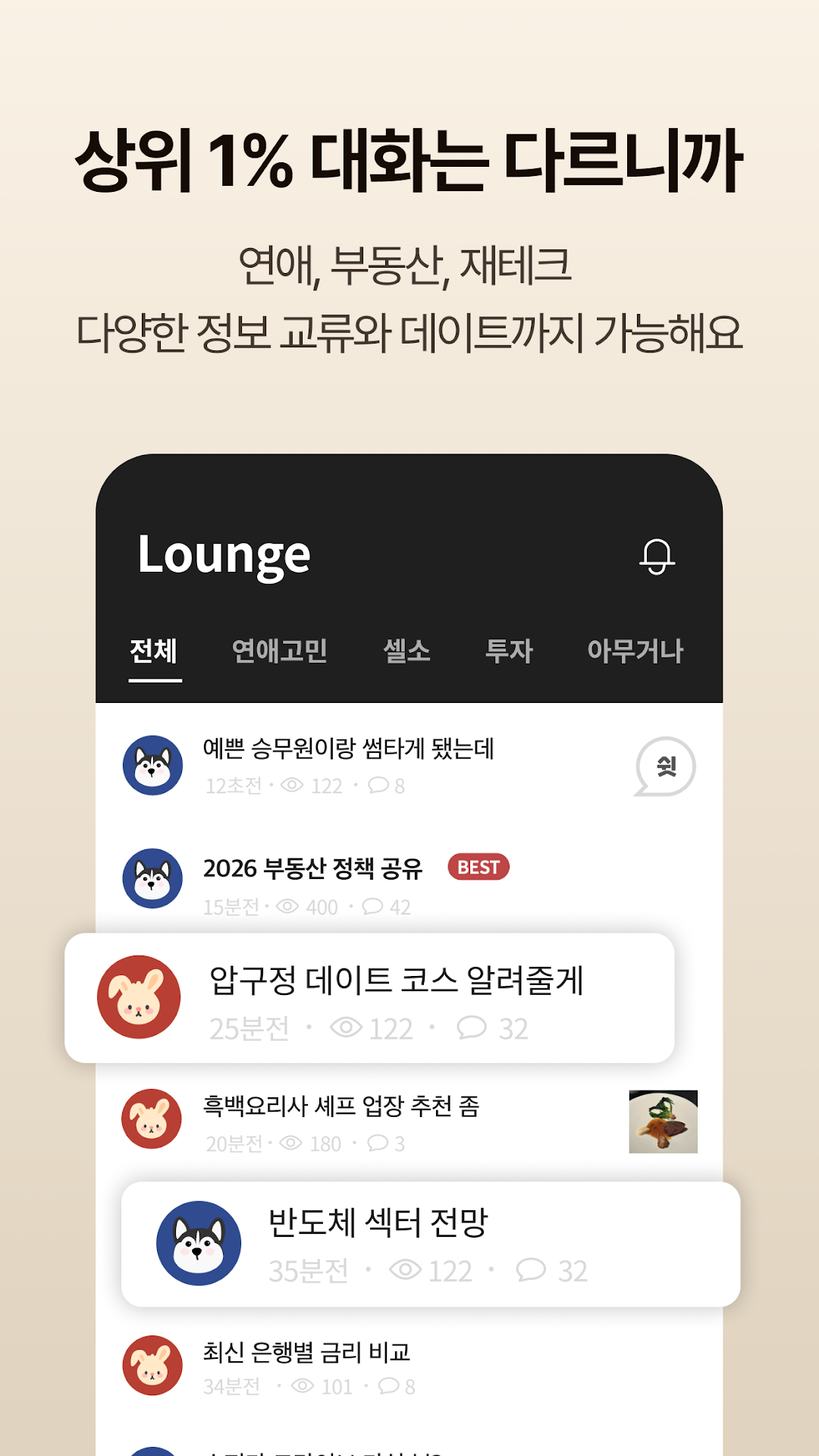 골드스푼 7