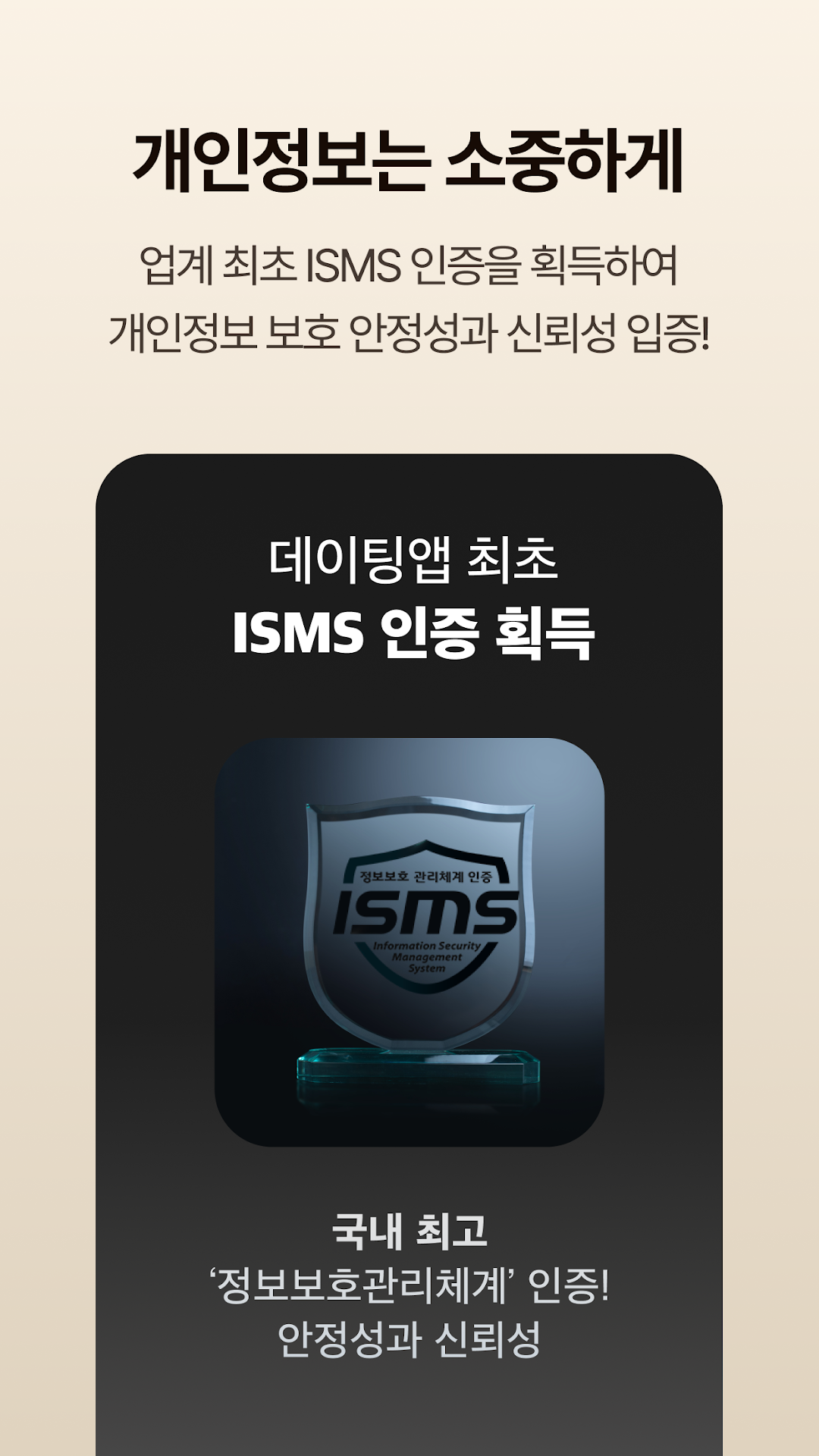 골드스푼 8