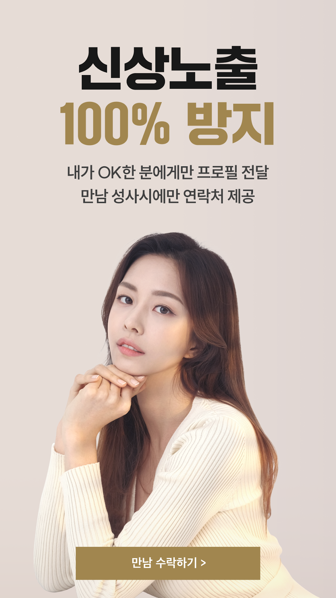 W클럽 4