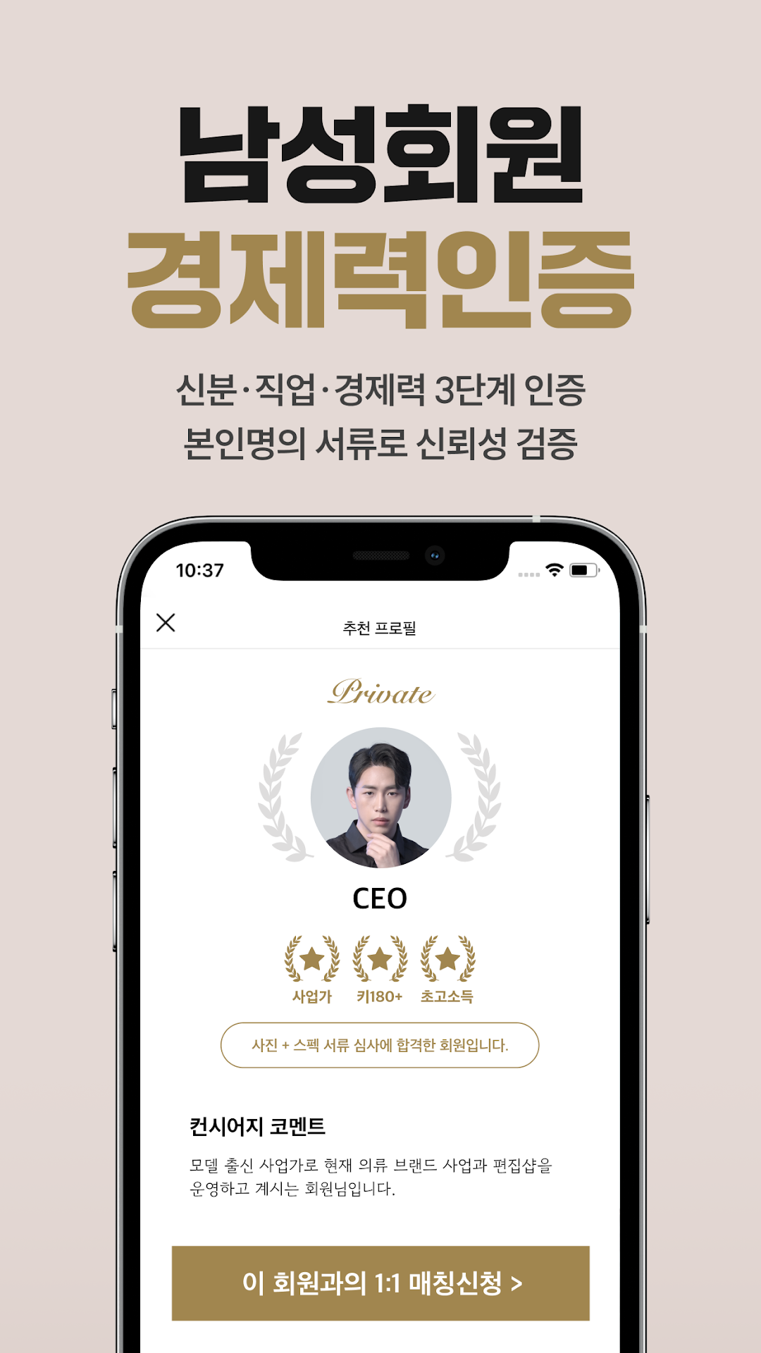 W클럽 6