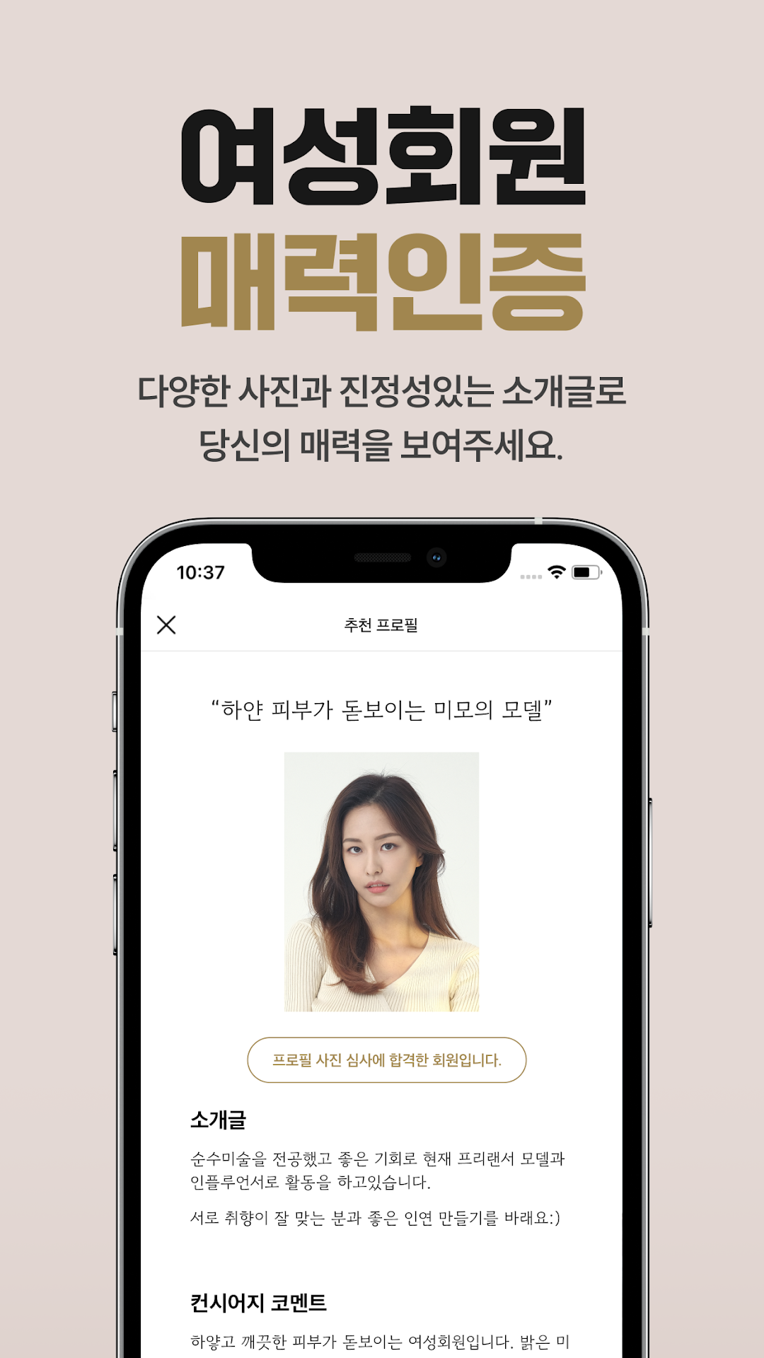 W클럽 7