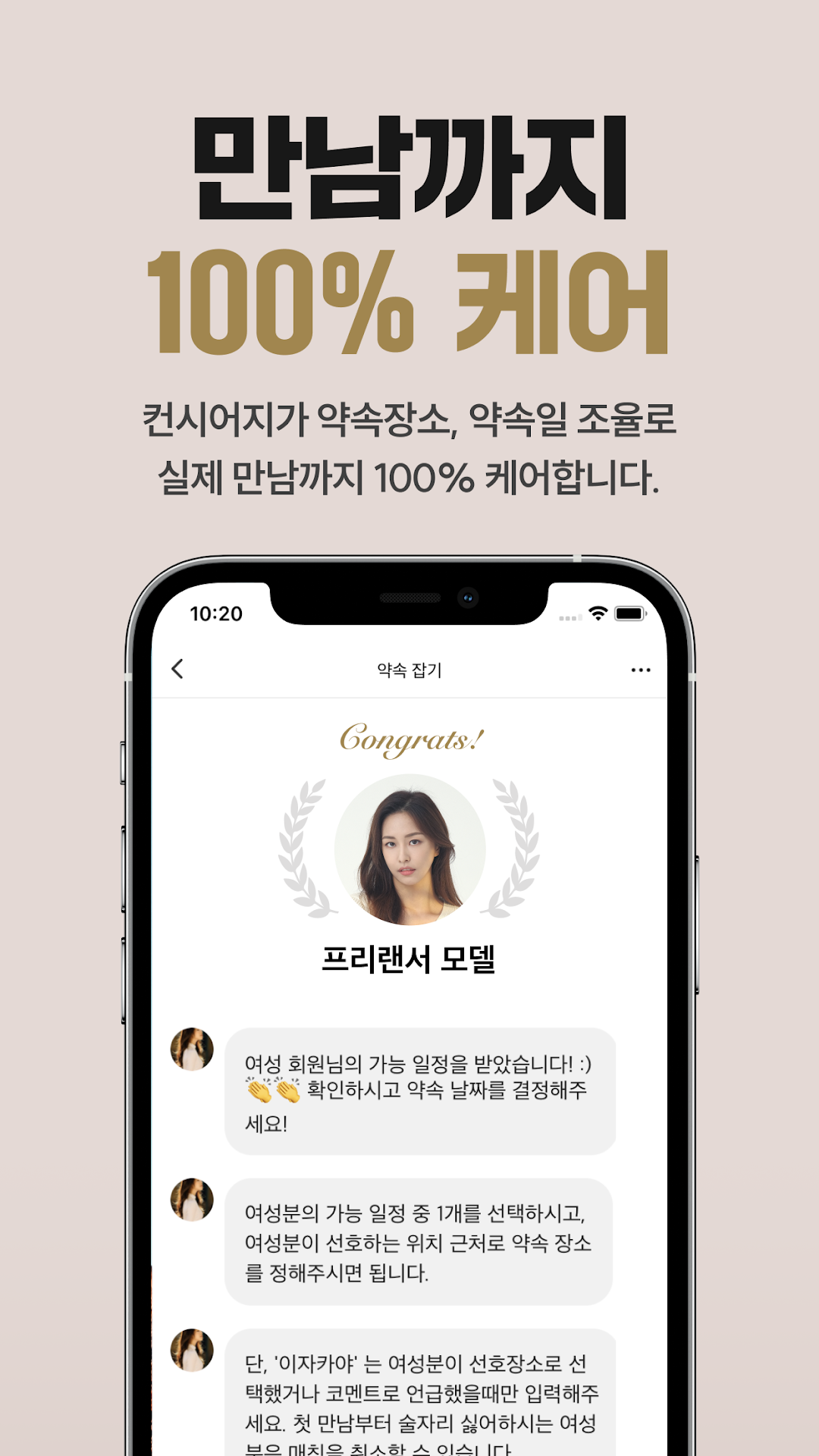W클럽 8