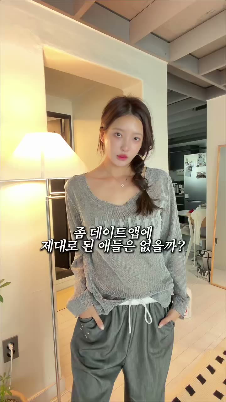 9.6초 로프트