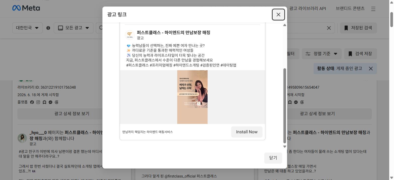 퍼스트클래스 이미지 광고