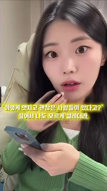 퍼스트클래스 감정전환