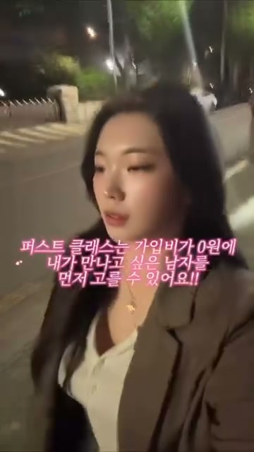 퍼스트클래스 500만원 리액션