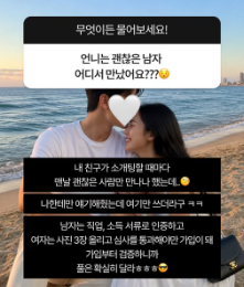 골드스푼 채팅목업 2차 광고