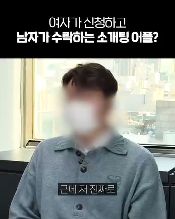 W클럽 유령회원 언급