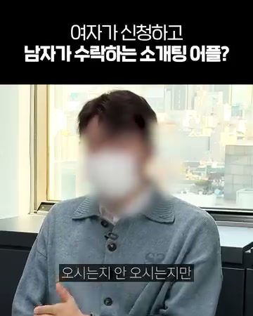 W클럽 만남보장