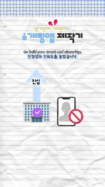 윌유 인증 아이콘