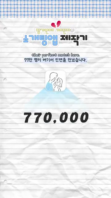 윌유 실사 전환 UI